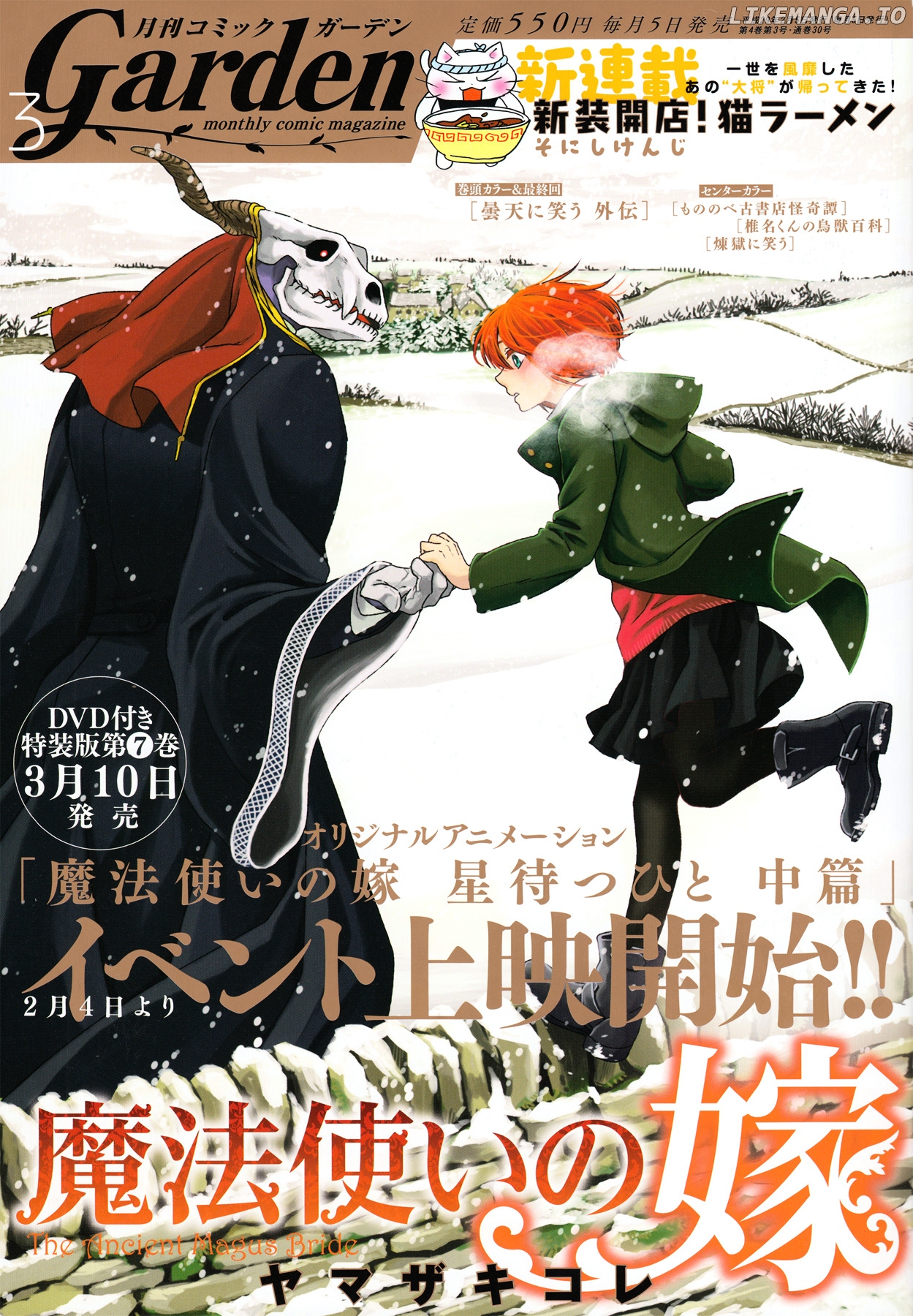 The Ancient Magus Bride, Chapter 36 image 01